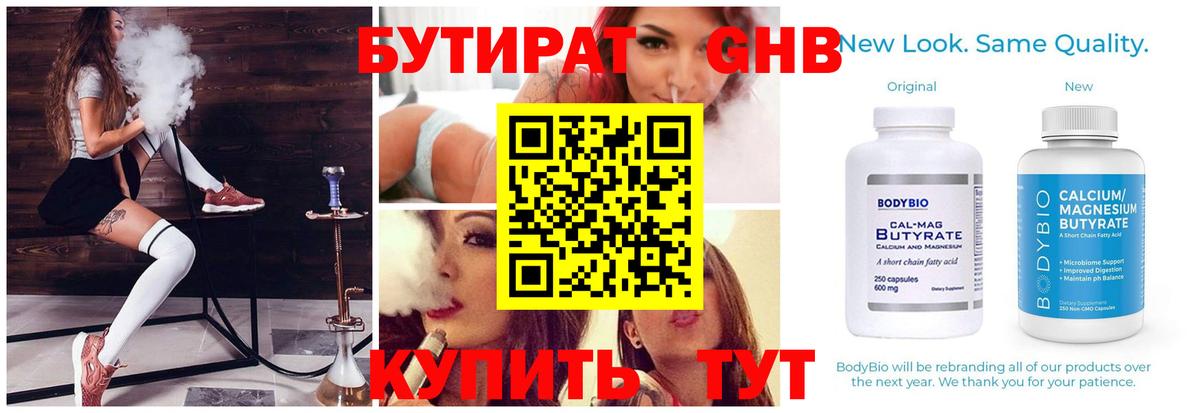 ТГК Сертолово