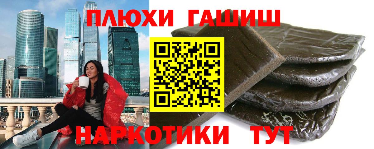 Гашиш VHQ Сертолово