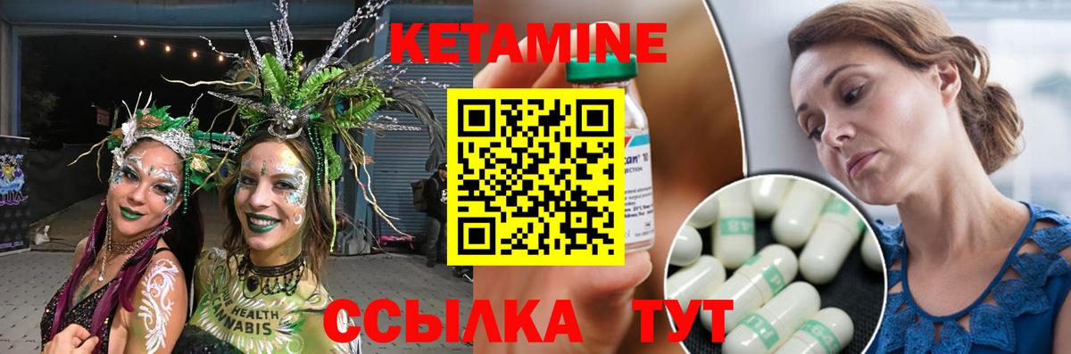 Кетамин ketamine  КЕТАМИН VHQ  Сертолово  Вход с VPN 