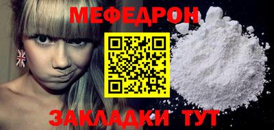 соль курить ск Можайск