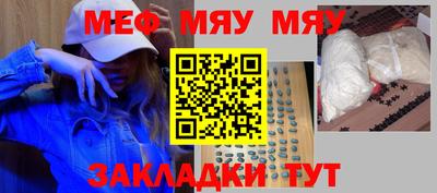соль курить ск Моздок