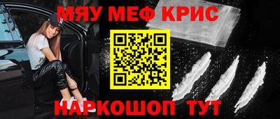 соль курить ск Моздок