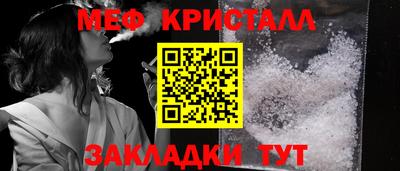 меф Можга