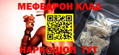 соль курить ск Можайск