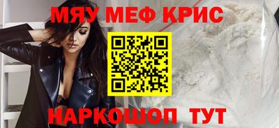 соль курить ск Можайск