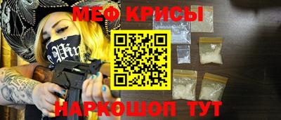соль курить ск Можайск