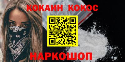 соль курить ск Моздок