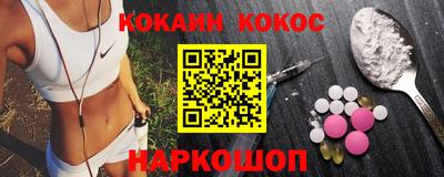 соль курить ск Моздок