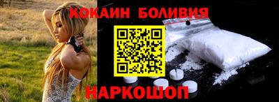 соль курить ск Можайск