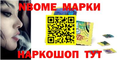 соль курить ск Моздок
