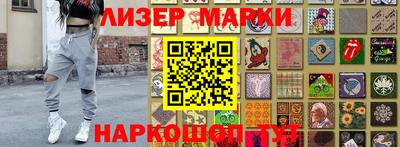 соль курить ск Можайск