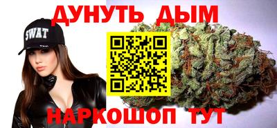 соль курить ск Моздок