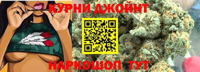 соль курить ск Моздок