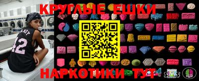меф Можга