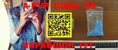 меф Можга