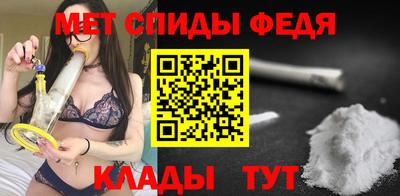 меф Можга