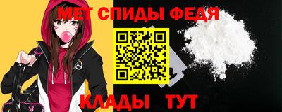 меф Можга