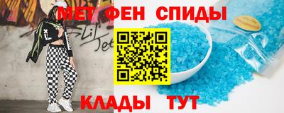 меф Можга