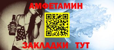 соль курить ск Можайск