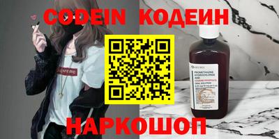 соль курить ск Можайск