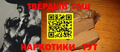 соль курить ск Можайск