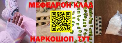 соль курить ск Моздок