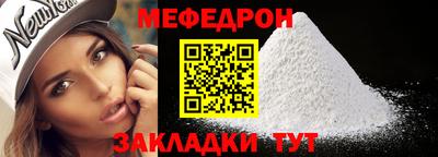 соль курить ск Можайск