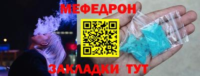 меф Можга