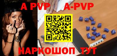 соль курить ск Моздок
