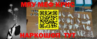 соль курить ск Можайск