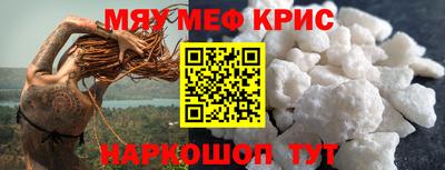 соль курить ск Можайск