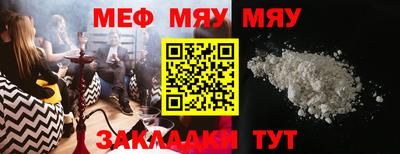 соль курить ск Моздок