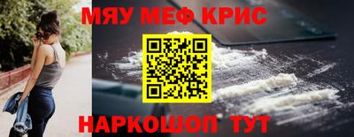 соль курить ск Можайск