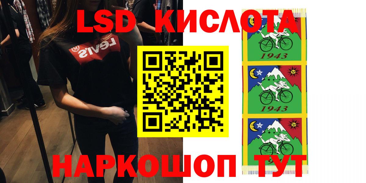 ЛСД экстази ecstasy Сертолово