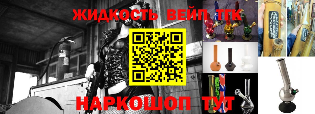 Сертолово  ГАШ  Cocaine  A-PVP СК кристаллы  Вход с VPN  Меф МЯУ МЯУ кристаллы 