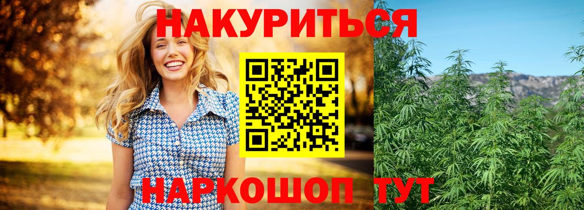 Канабис SATIVA & INDICA  Бошки Шишки LSD WEED  Канабис OG Kush  МАРИХУАНА LSD WEED  Вход с VPN  Сертолово 